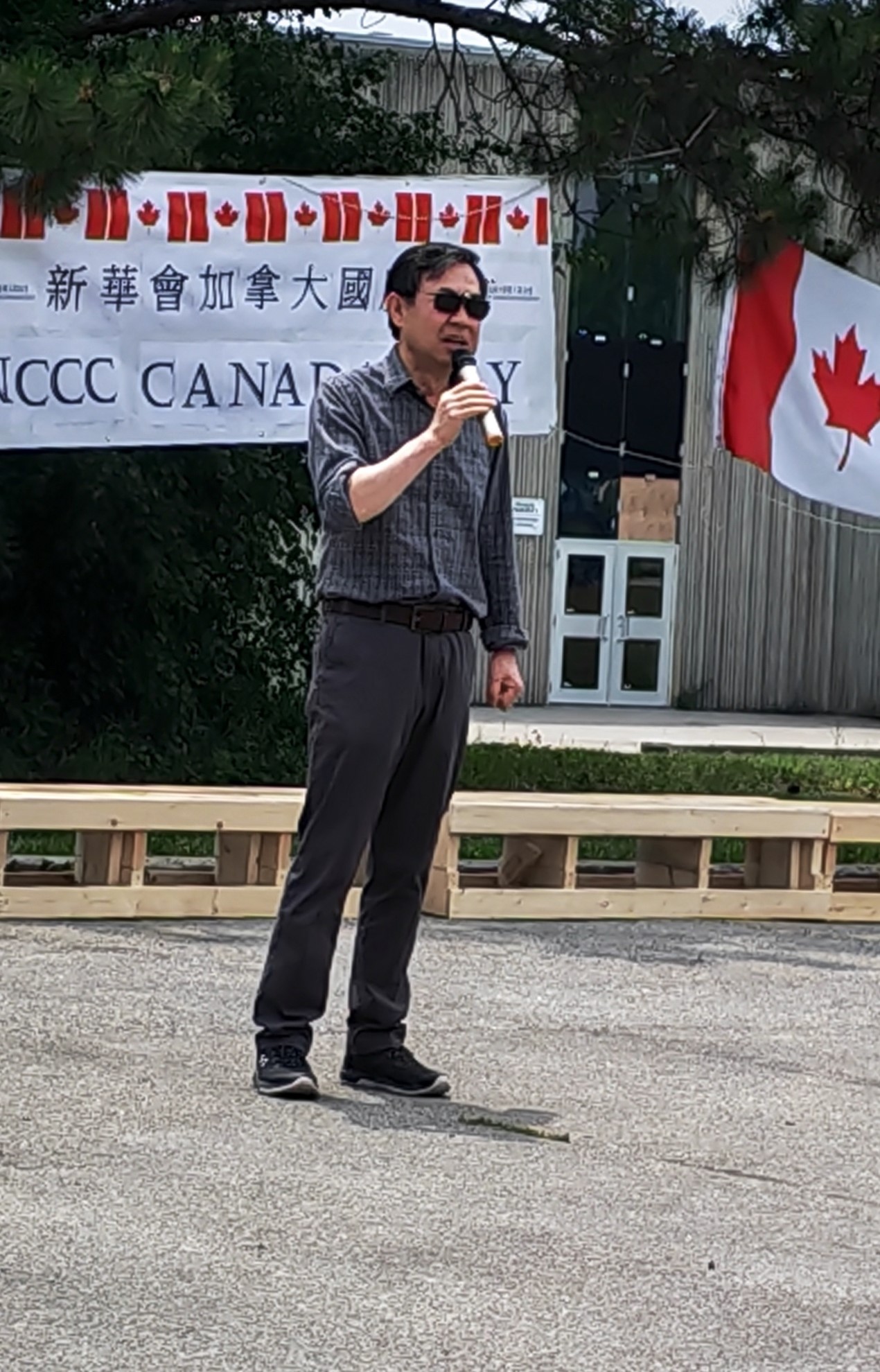 新华会举办庆祝加拿大国庆联欢会
