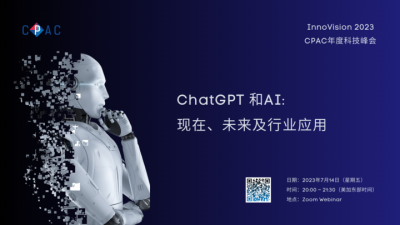 רҾ2023 CPACƼ  ChatGPTAI