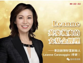 ר�ô���Ƹ���ʼ�� Leanne Caravaggio��������