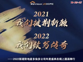 2022�������Ƶز����׶๫˾���ʢ��������Բ������