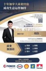 <b>租贷市场复苏!加拿大二月租金普遍上涨!</b>