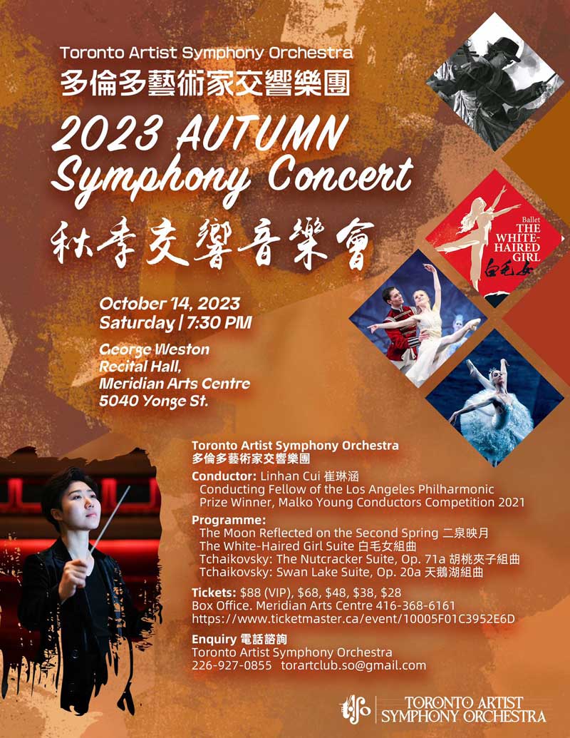 ׶ҽ2023＾ֻὫڽʮڶ׶ݣ