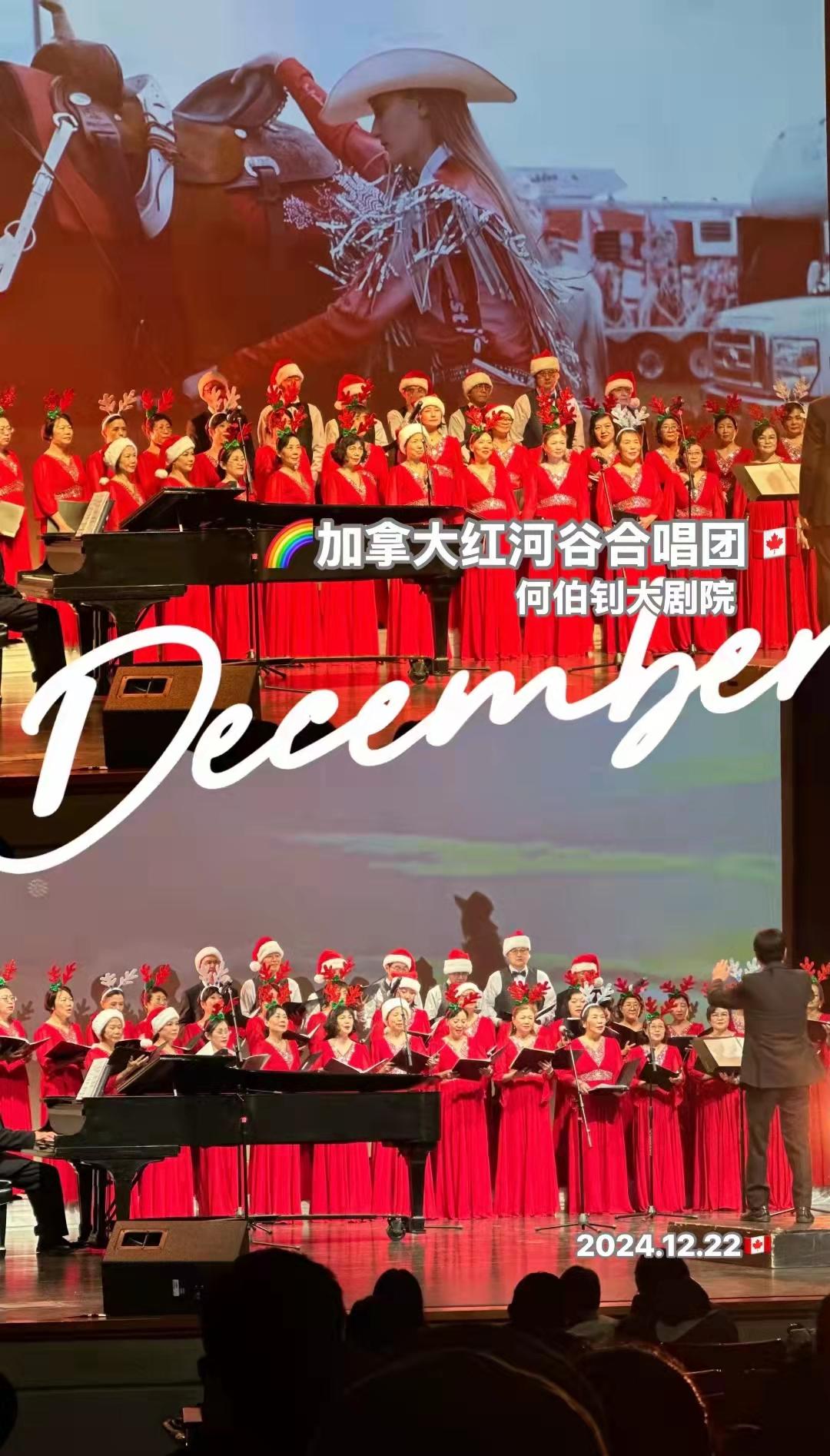 红河谷合唱团 用歌声传递爱