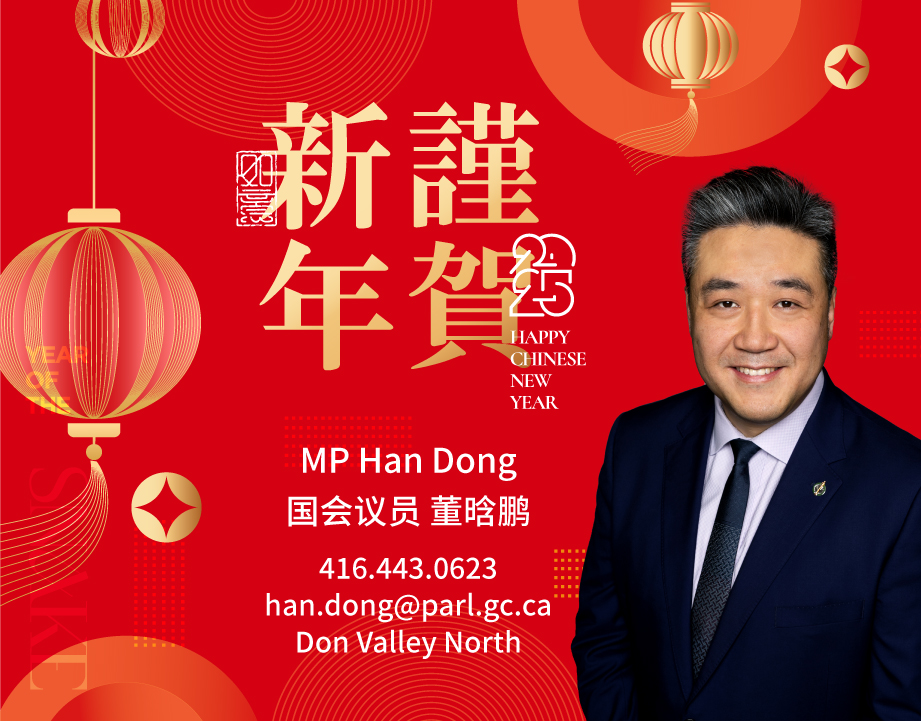 多伦多市长邹至蕙回应美国关税措施!