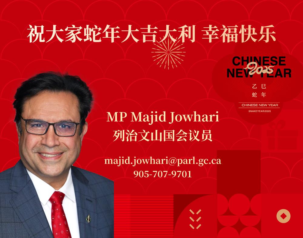 400乡亲齐聚加拿大内蒙古同乡会2025迎春晚会