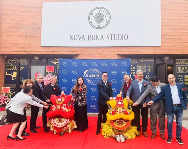 赋能未来链接力量 —- 加拿大人脉资源对接中心暨人脉私人会所盛