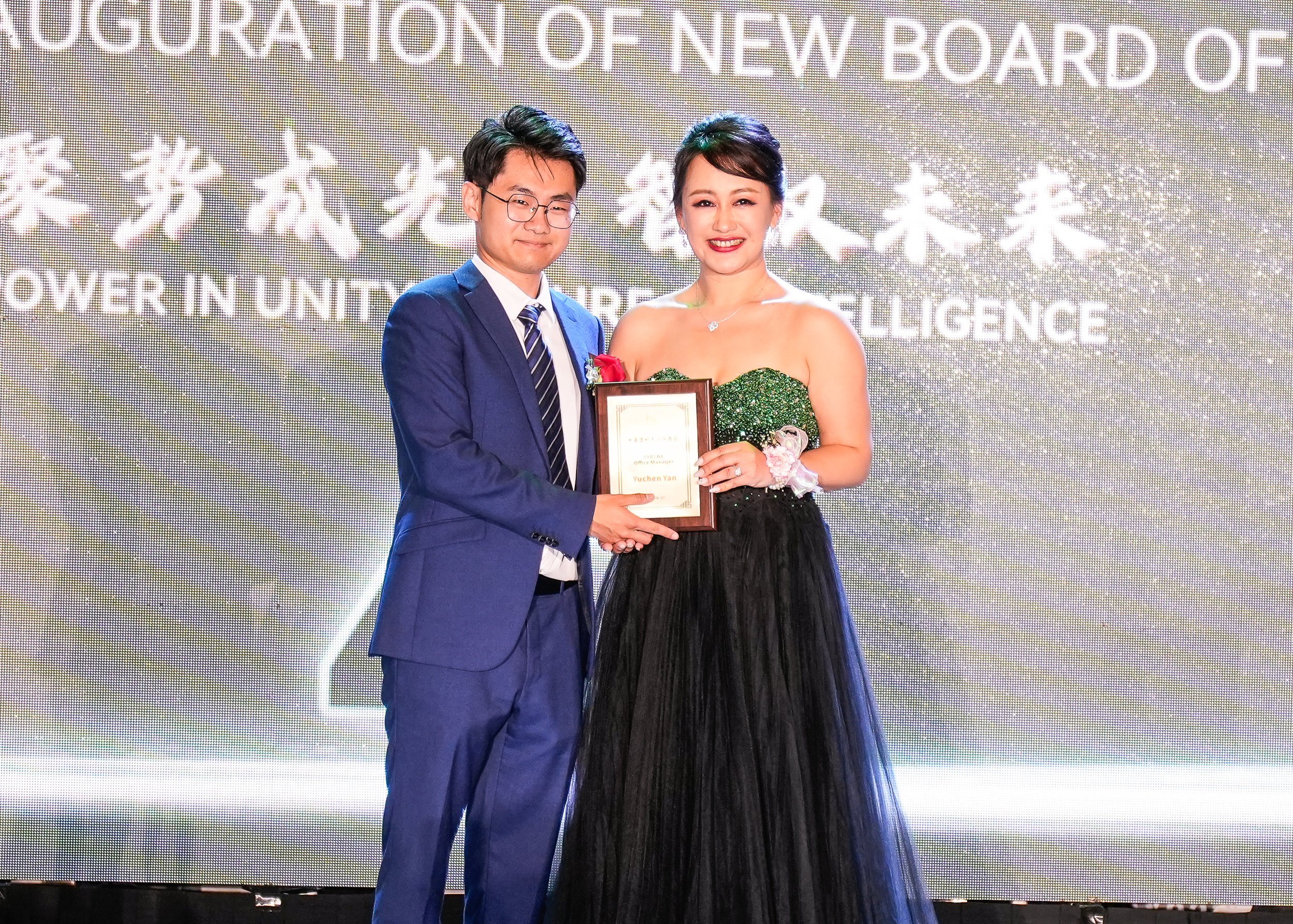 聚势成光·智驭未来——士嘉堡约克区华商会42周年庆典圆满落幕