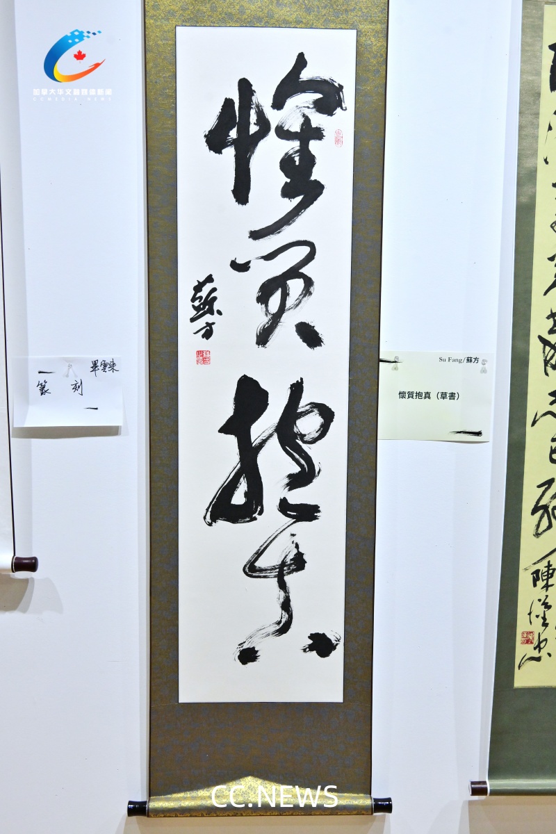 亞裔傳統文化藝術節第7場【楓和墨韻】書法展隆重開幕