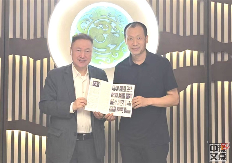 加中海外交流协会会长陆炳雄受聘北京市海淀区人民对外友好协会常