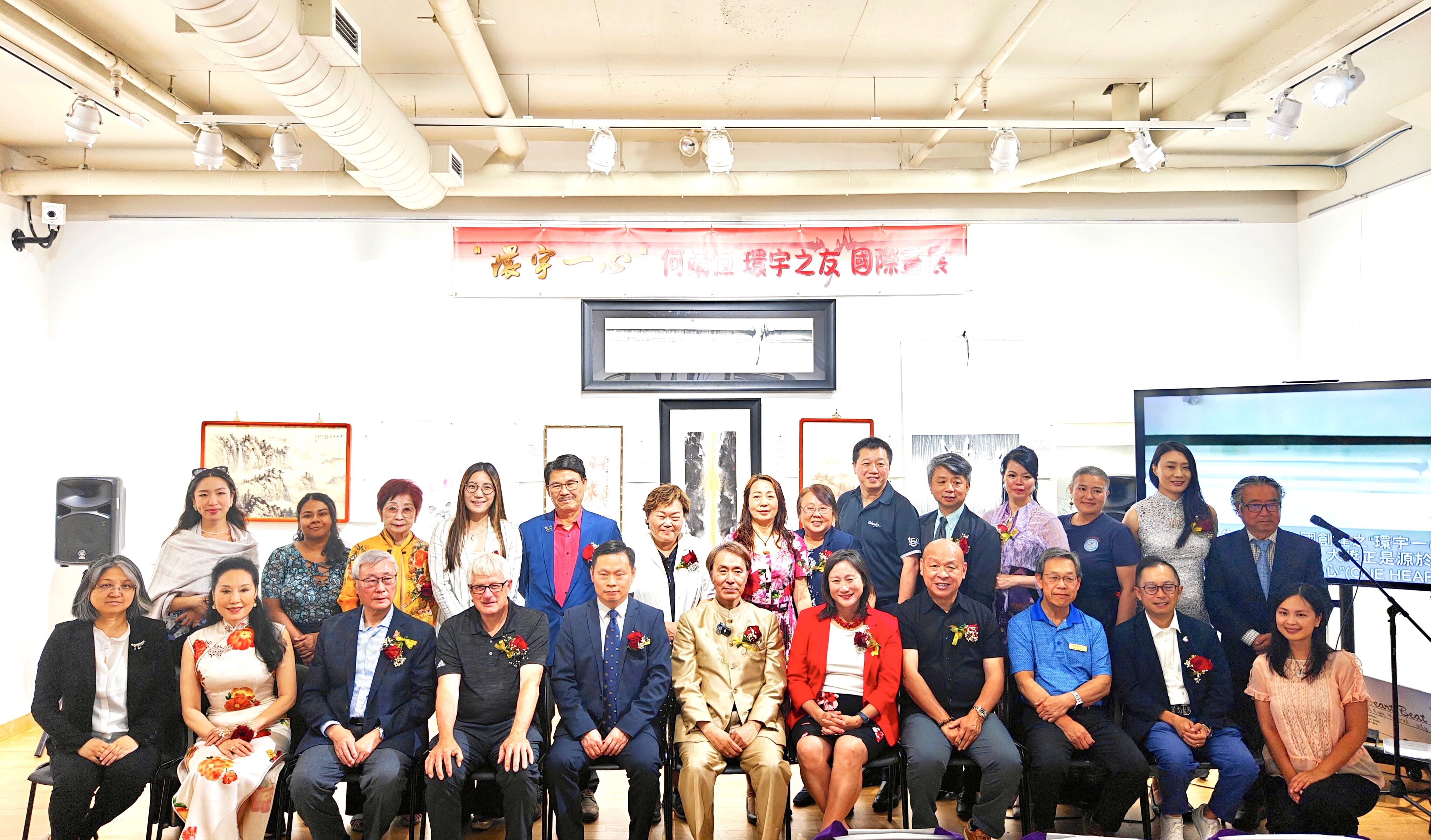 「环宇一心国际艺术大展~何靖恒环宇之友会展」圆满谢幕