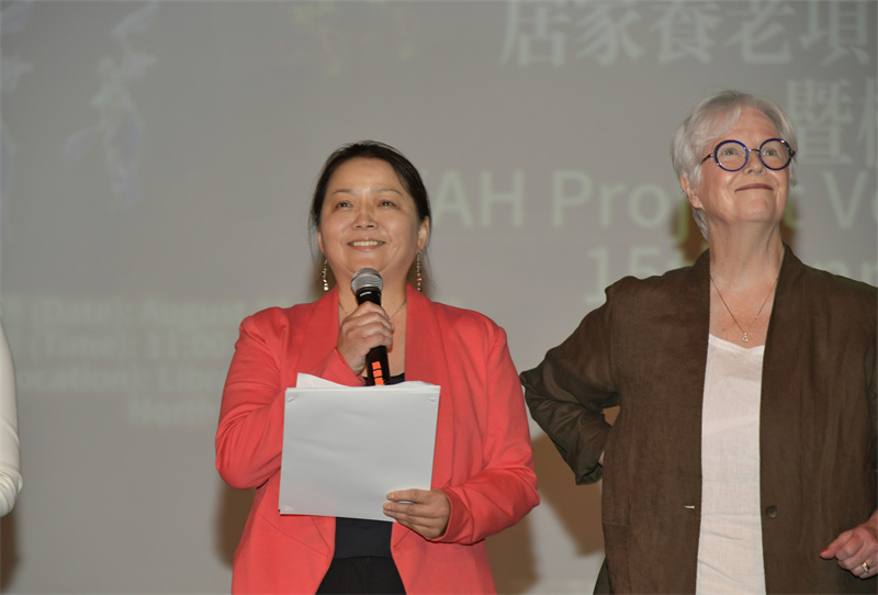 枫叶俱乐部举办居家养老项目义工颁奖暨俱乐部成立十五周年庆典