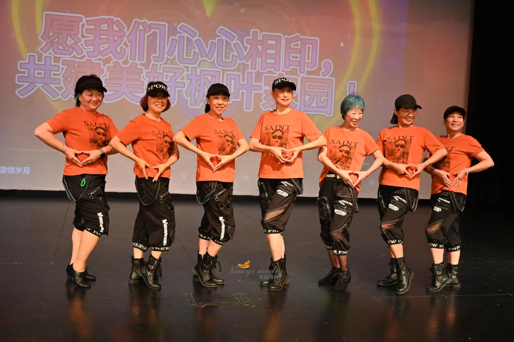 枫叶俱乐部举办居家养老项目义工颁奖暨俱乐部成立十五周年庆典