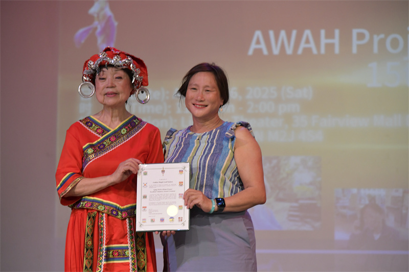 枫叶俱乐部举办居家养老项目义工颁奖暨俱乐部成立十五周年庆典