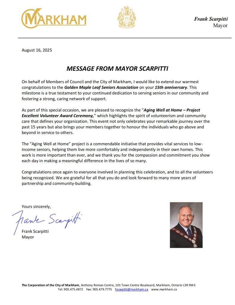 枫叶俱乐部举办居家养老项目义工颁奖暨俱乐部成立十五周年庆典