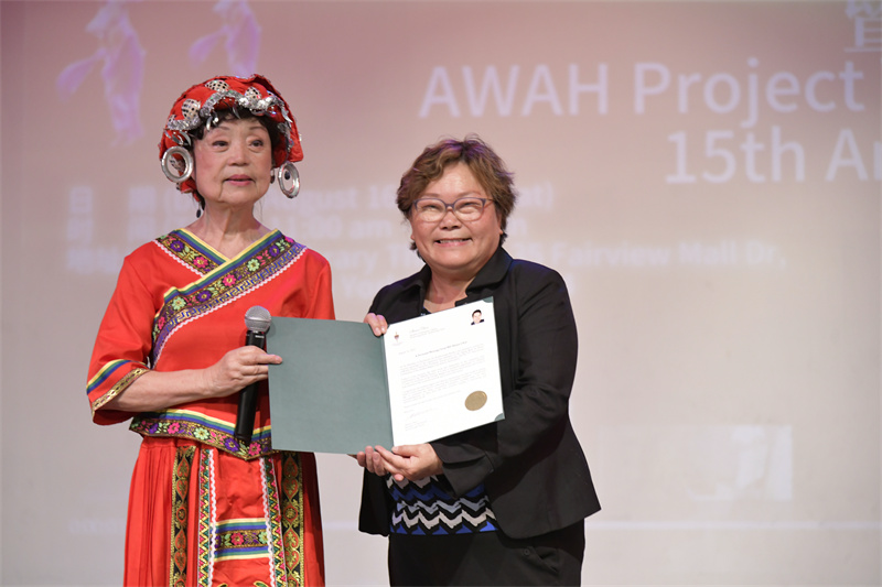 枫叶俱乐部举办居家养老项目义工颁奖暨俱乐部成立十五周年庆典