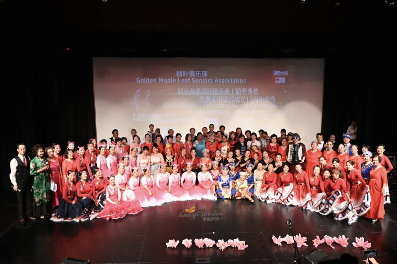 枫叶俱乐部举办居家养老项目义工颁奖暨俱乐部成立十五周年庆典