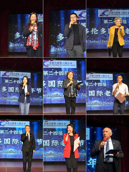 金秋华章,老有所乐 加拿大新华人联合会第二十四届国际老年节盛