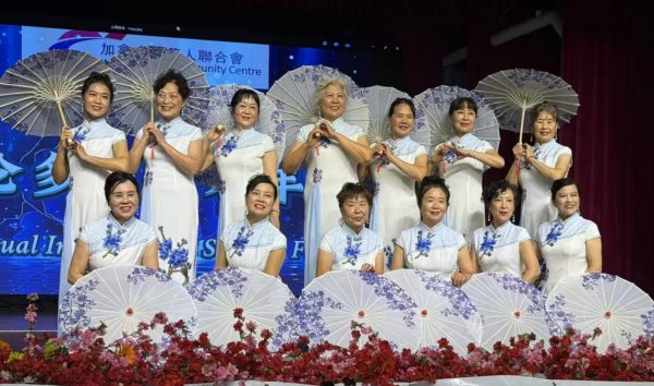 金秋华章,老有所乐 加拿大新华人联合会第二十四届国际老年节盛