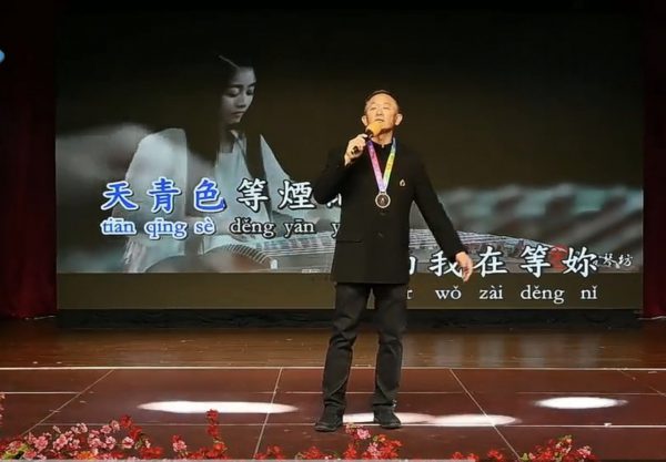 金秋华章,老有所乐 加拿大新华人联合会第二十四届国际老年节盛