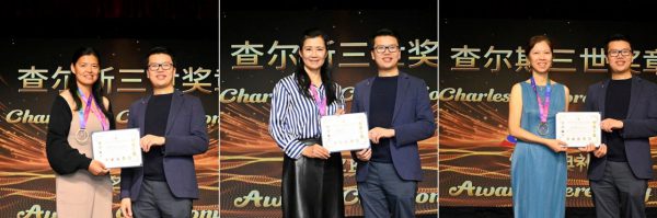 金秋华章,老有所乐 加拿大新华人联合会第二十四届国际老年节盛