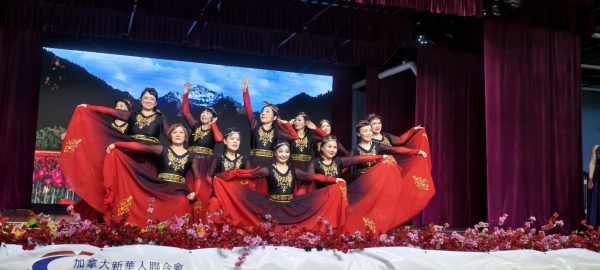 金秋华章,老有所乐 加拿大新华人联合会第二十四届国际老年节盛