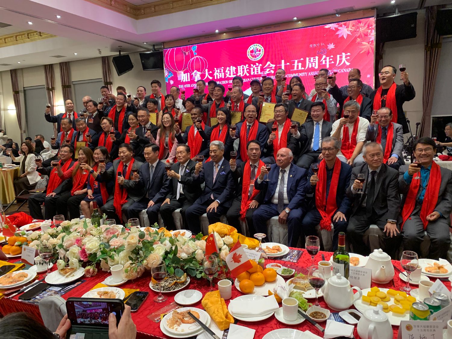 加拿大福建联谊会隆重举办十五周年庆典