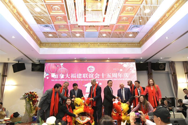 加拿大福建联谊会隆重举办十五周年庆典