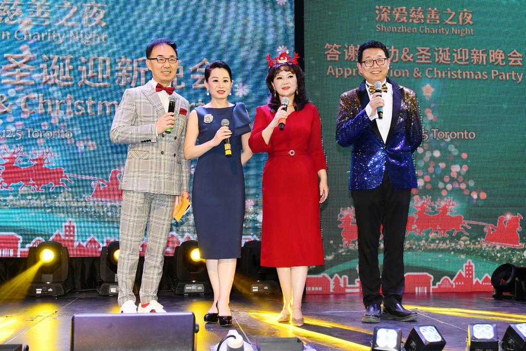 加拿大深圳社团联合总会成功举办深爱慈善之夜答谢庆功暨圣诞迎新