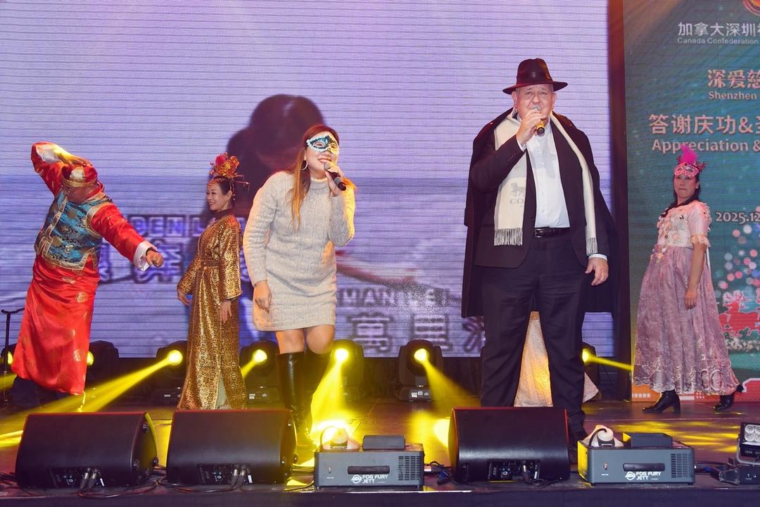 加拿大深圳社团联合总会成功举办深爱慈善之夜答谢庆功暨圣诞迎新