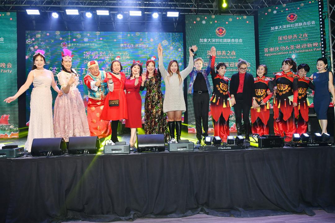 加拿大深圳社团联合总会成功举办深爱慈善之夜答谢庆功暨圣诞迎新