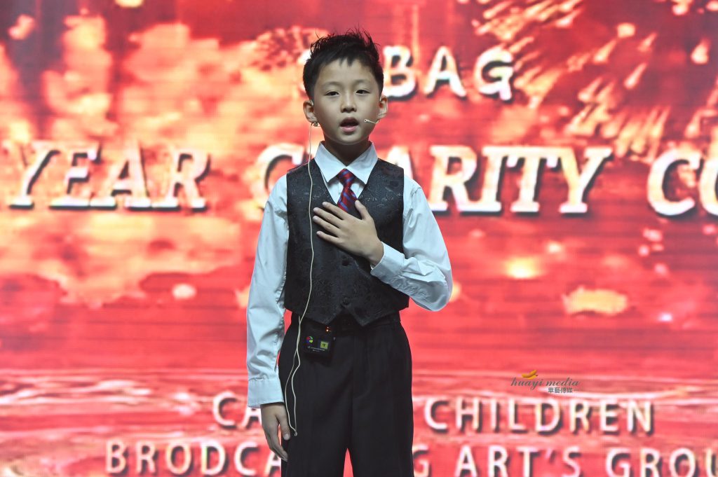 ���ô��ͯ�㲥������CCBAG 2026����������ֻ�ɹ��ٰ�