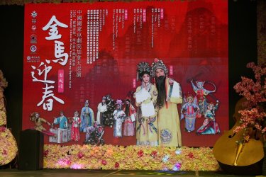 <b>�й����Ҿ���Ժ2026������ӭ������԰�顱����Ϸ������������</b>