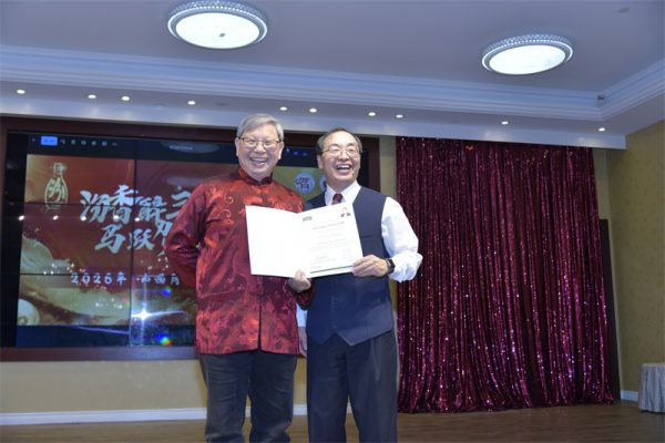 ���׶�ɽ��ͬ�������ô�ɽ�����̻Ṳ�������´�