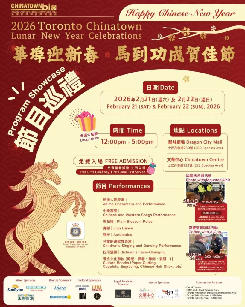 2026���׶໪���´�ʢ�佫��2��21-22�յ�ȼȫ��