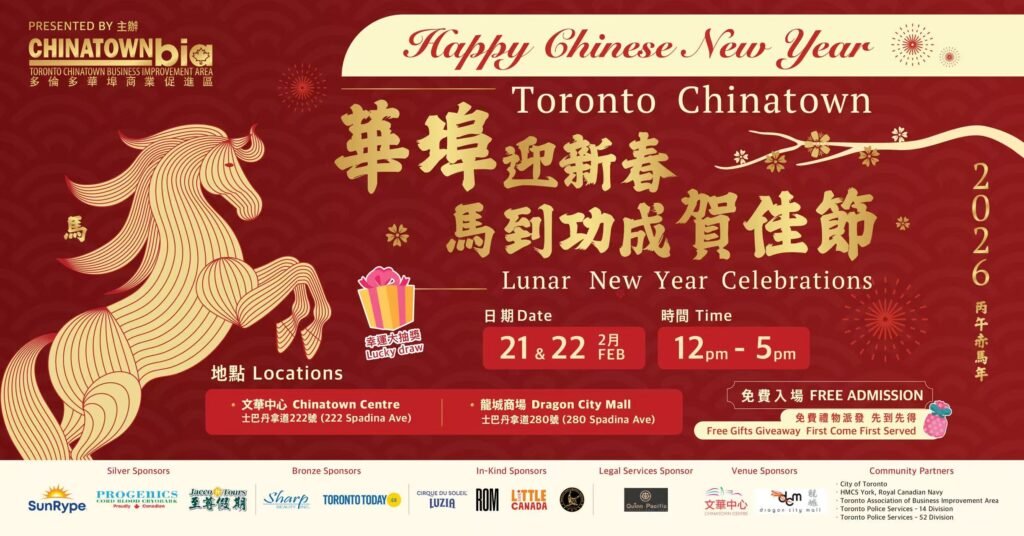 2026���׶໪���´�ʢ�佫��2��21-22�յ�ȼȫ��