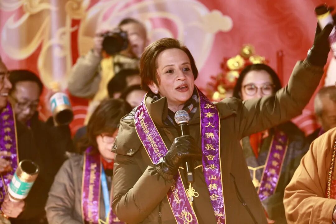 万众同心迎马年|加拿大佛教会湛山精舍举行2026丙午除夕敲钟祈福