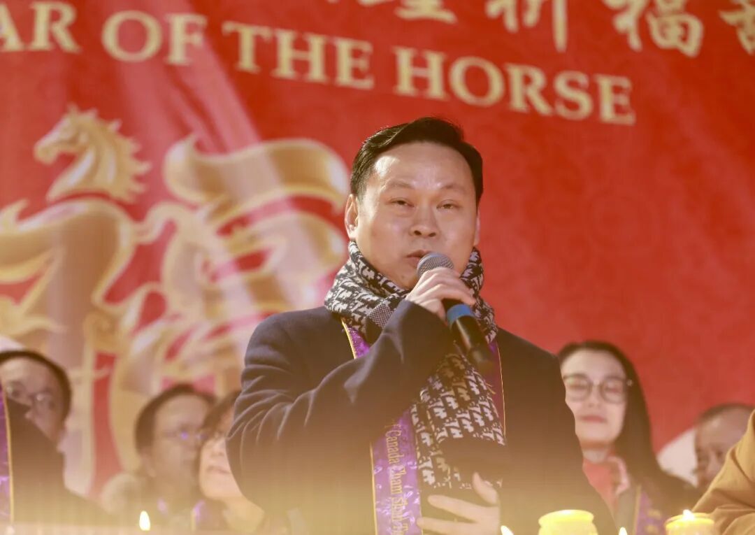 万众同心迎马年|加拿大佛教会湛山精舍举行2026丙午除夕敲钟祈福