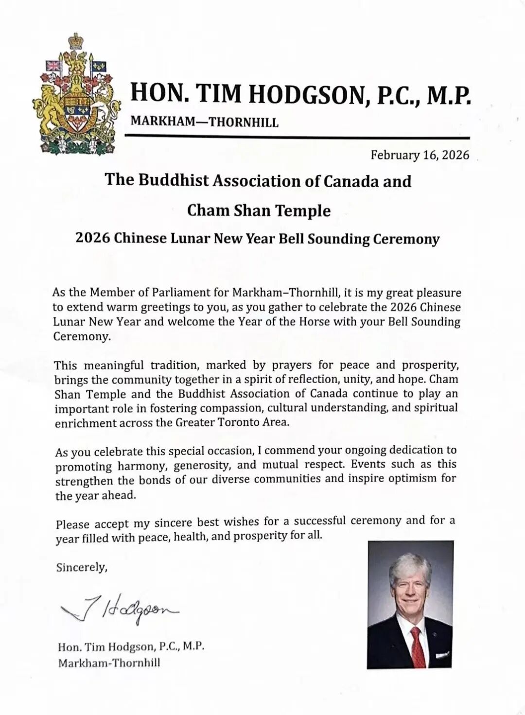 万众同心迎马年|加拿大佛教会湛山精舍举行2026丙午除夕敲钟祈福