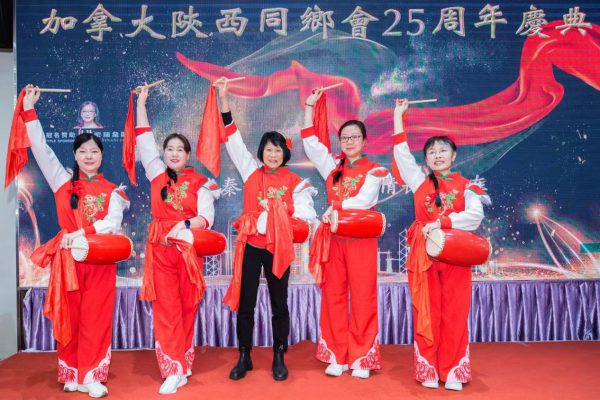 根在三秦·情满加国 — 加拿大陕西同乡会二十五周年庆典圆满举行