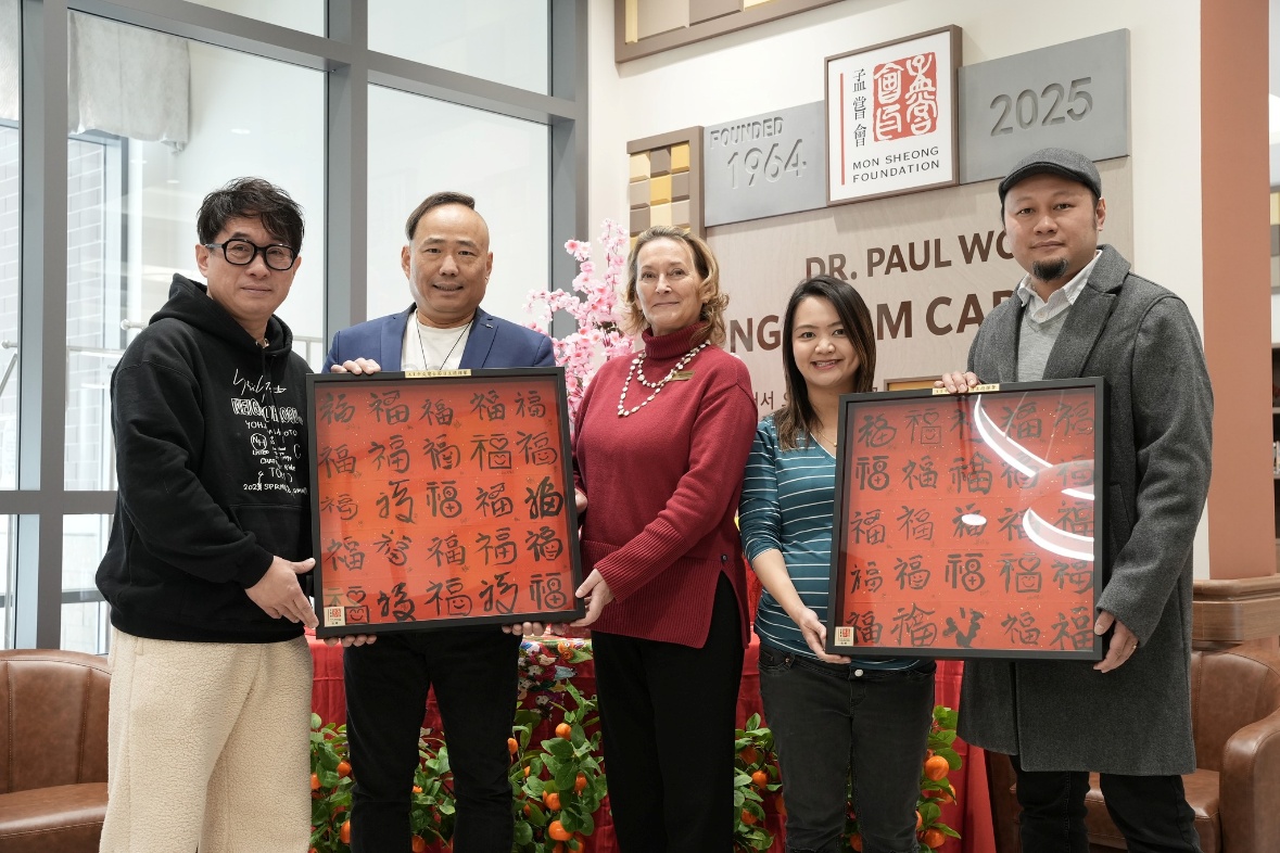 「孟尝筹款日」凝聚全城善心 筹得逾27万支持兴建两间新长期护理