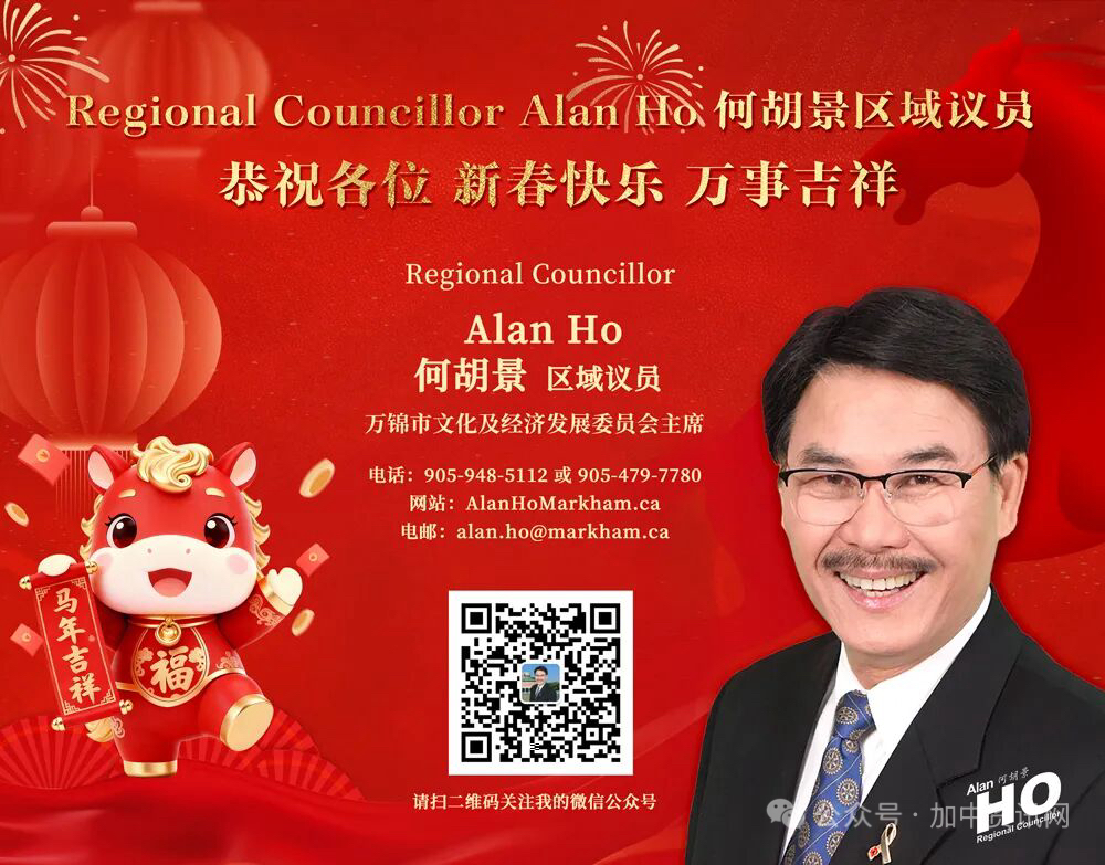 中加两国在北京签署金融合作声明,加拿大全面加码对华布局