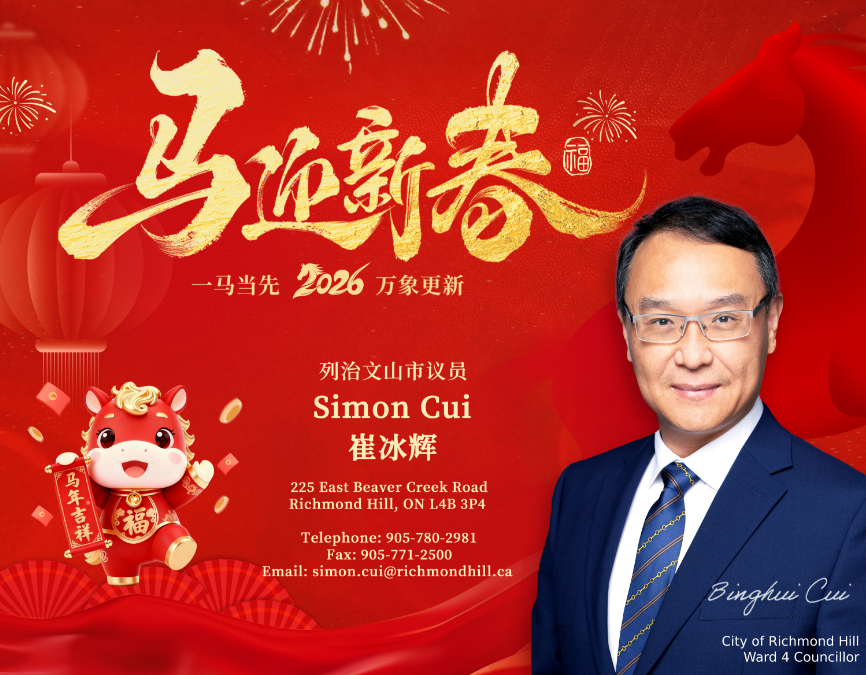 第29屆傑出華裔創業家獎頒獎禮圓滿舉行!