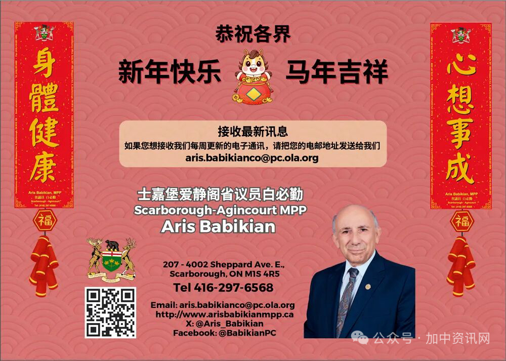 第29屆傑出華裔創業家獎頒獎禮圓滿舉行!