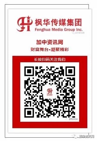 加拿大傑出青年智庫啟動 聚焦公共政策與青年參與