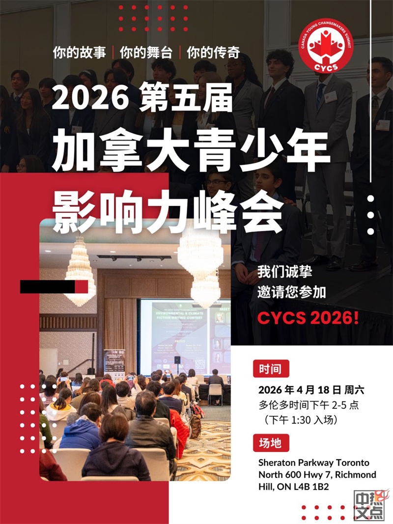 2026 最不能错过的学生峰会来了!摩根士丹利实习+真实创业资金,当