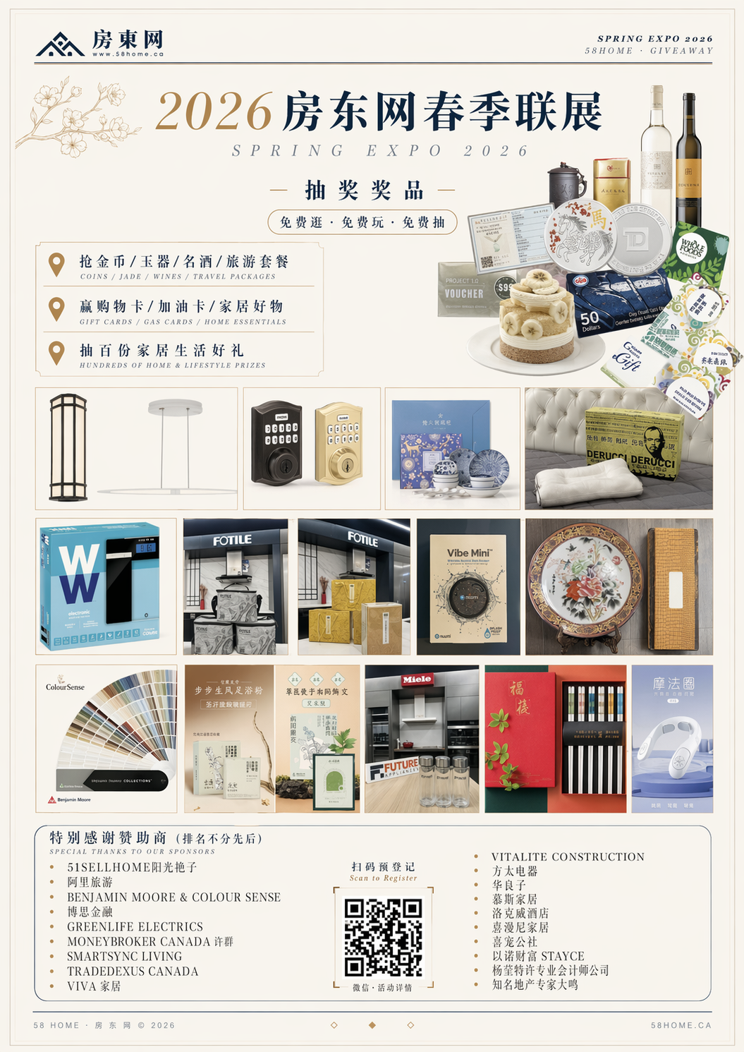 ���������������ƴ����ȳ���2026�ھŽ췿����������չ�������˵�