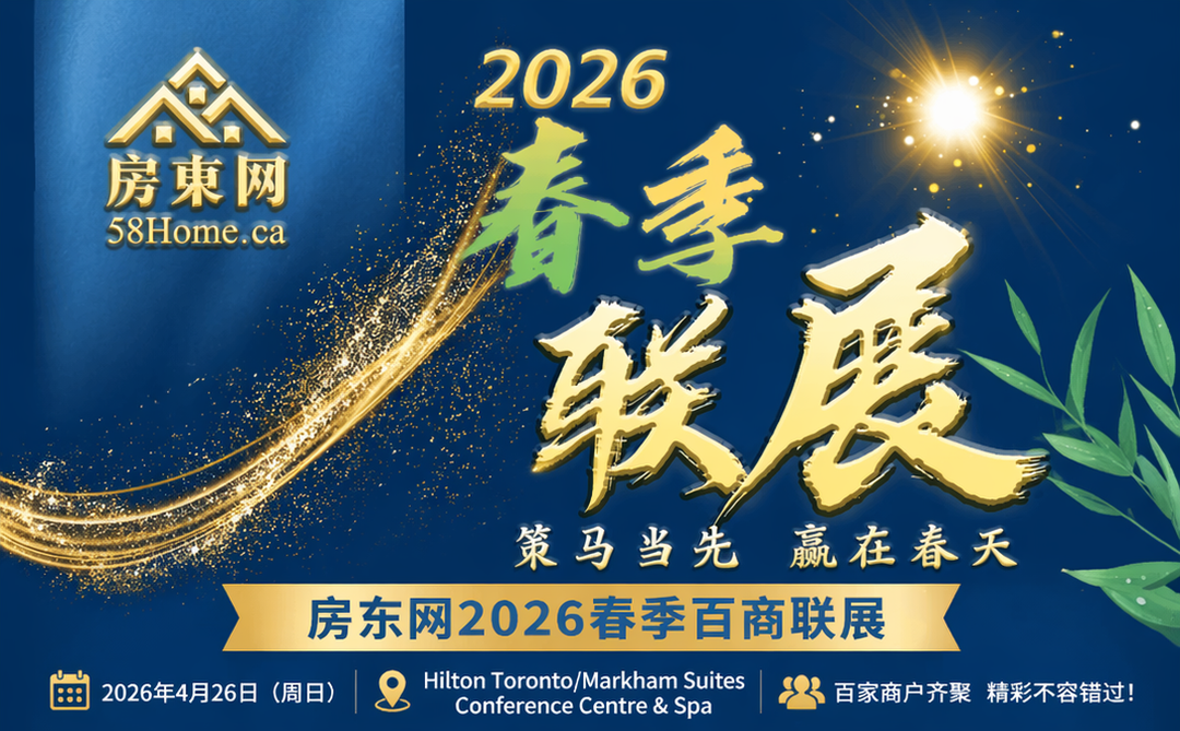 ���������������ƴ����ȳ���2026�ھŽ췿����������չ�������˵�