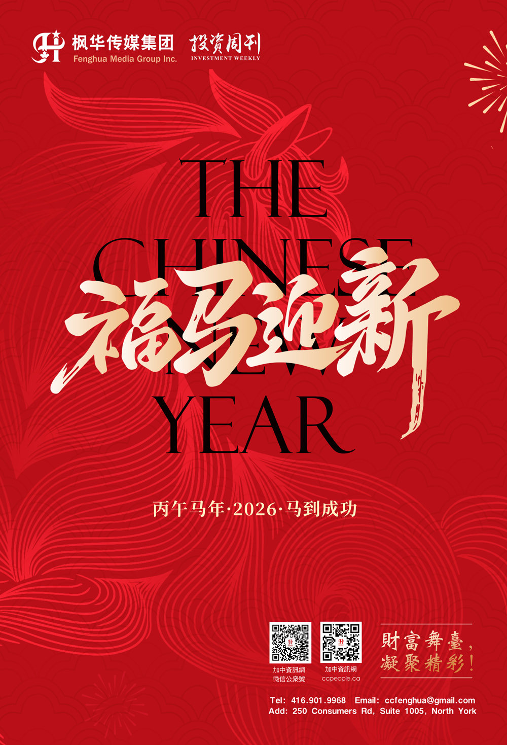 ����У�����ļ��ô������������ʲô��2026���ô����ŷ����ܻ�