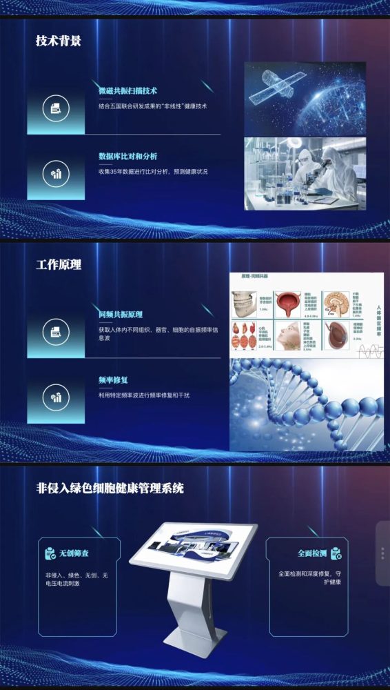 AI�Ƽ����ܽ�����ʱ��!����ҽ��AI��˥��ҽ��SPA���ô��콢���Ŀ�