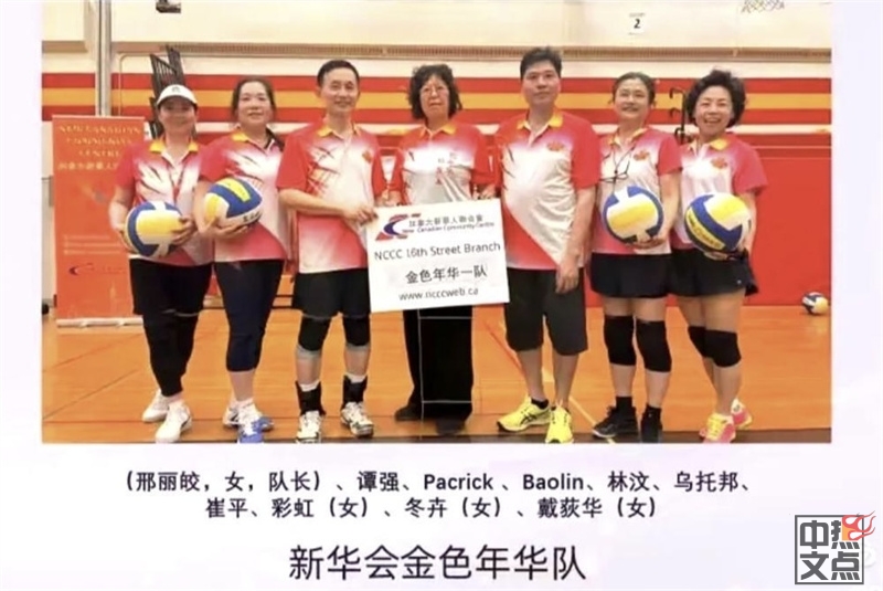 新华会气排球闪耀2026“丁香杯”气排赛场